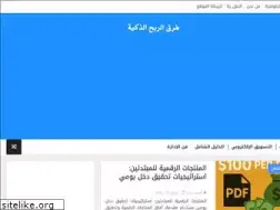 Sites similar to ecomstrategie.com