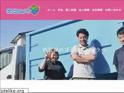 Sites similar to ecomura.jp