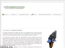 Sites similar to ecomuseum.gr