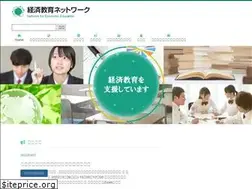 Sites similar to econ-edu.net