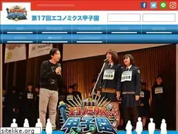 Sites similar to econ-koshien.com