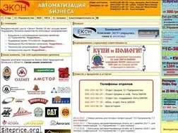 Sites similar to econ.com.ua