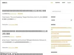 Sites similar to econ101.jp