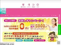 Sites similar to econet-trading.jp