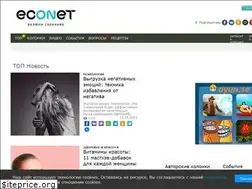 Sites similar to econet.kz