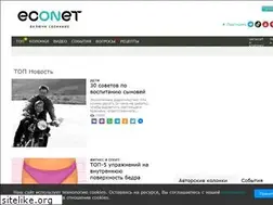 Sites similar to econet.ru
