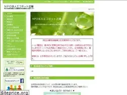 Sites similar to econetkinki.org