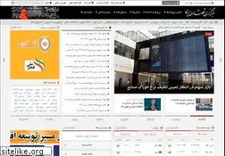 Sites similar to econews.ir