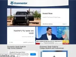 Sites similar to econmentor.com