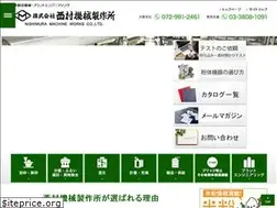 Sites similar to econmw.co.jp