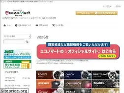 Sites similar to econo.jp