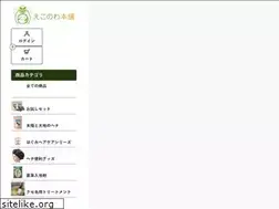 Sites similar to econoixshop.com