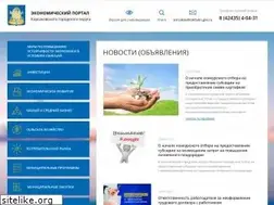Sites similar to econom-korsakov.ru