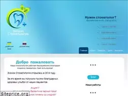 Sites similar to econom-stomatologija.com.ua