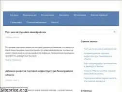 Sites similar to econom-trans.ru