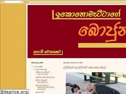 Sites similar to economatta.blogspot.com