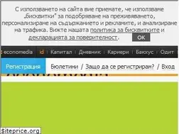 Sites similar to economedia.bg