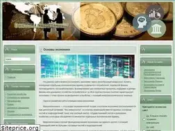 Sites similar to economic-basic.ru
