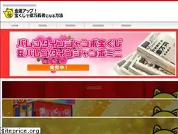 Sites similar to economic-fortune.com
