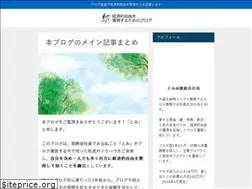 Sites similar to economic-freedom-by-blogging.net
