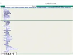 Sites similar to economic-ua.info