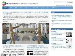 Sites similar to economic.jp