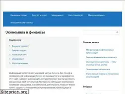 Sites similar to economican.ru