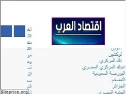Sites similar to economicarab.com