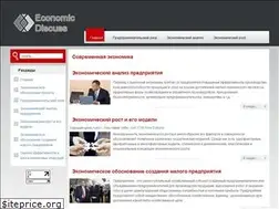 Sites similar to economicdiscuss.ru