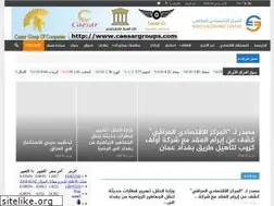 Sites similar to economiciraq.com