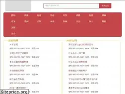 Sites similar to economiclaws.net