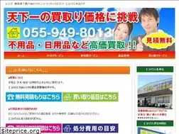 Sites similar to economiclife.jp