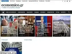 Sites similar to economico.gr
