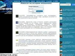 Sites similar to economics-lib.ru