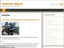 Sites similar to economics-mag.ru