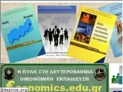 Sites similar to economics.edu.gr