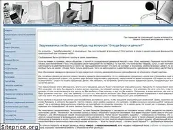 Sites similar to economics.kiev.ua
