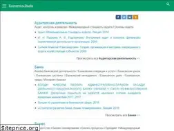 Sites similar to economics.studio