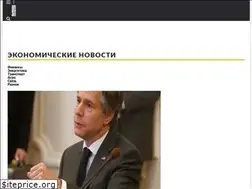 Sites similar to economics.unian.net