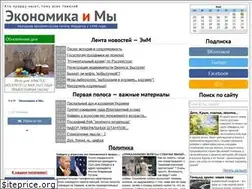 Sites similar to economicsandwe.com