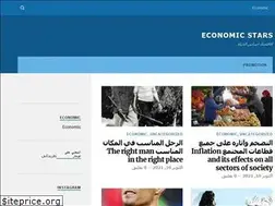 Sites similar to economicstars.com