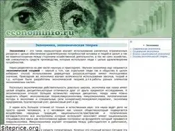 Sites similar to econominfo.ru