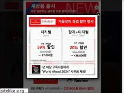 Sites similar to economistkorea.com