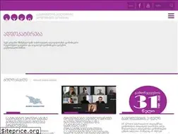 Sites similar to economists.ge