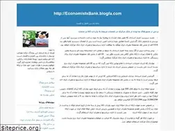 Sites similar to economistsbank.blogfa.com
