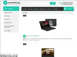 Sites similar to economiya.ru