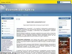 Sites similar to economizer.spb.ru