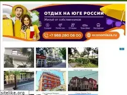 Sites similar to economlaza.ru