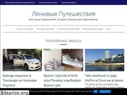 Sites similar to economlegko.ru