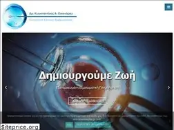 Sites similar to economou-ivf.gr